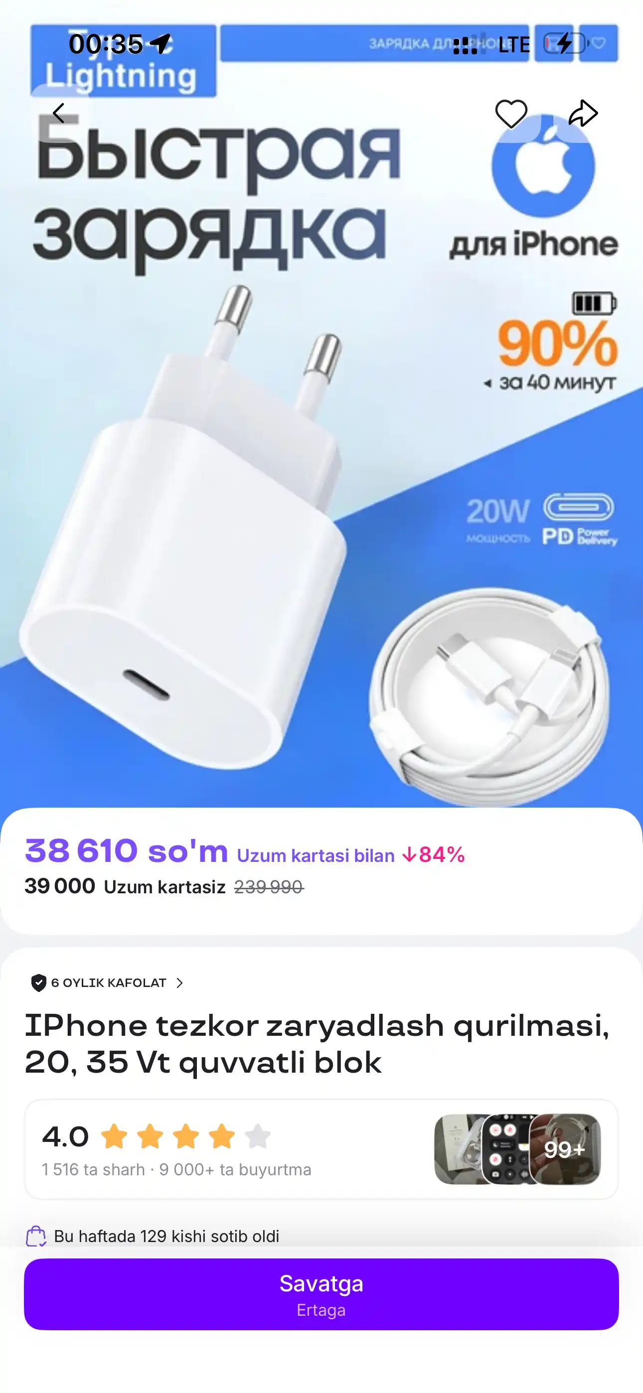 Зарядное устройство для быстрой зарядки iPhone, блок на 20, 35 Вт