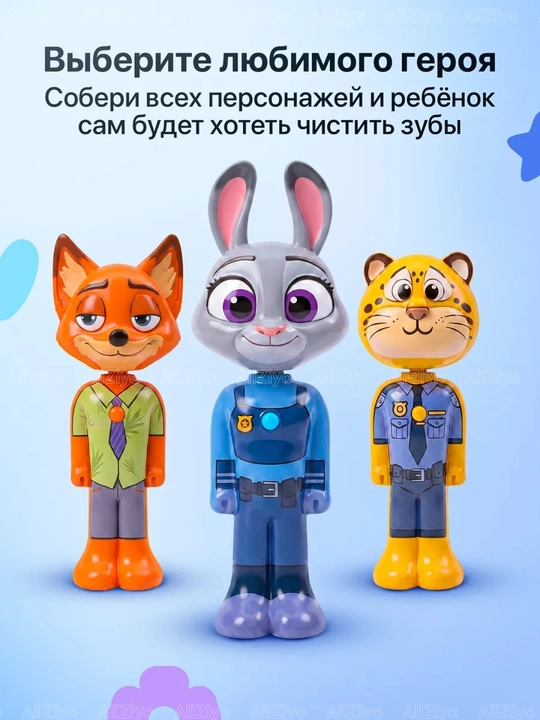 Детская зубная щетка ZOOTOPIA 2 в 1 — с футляром, мягкими щетинками, контейнером-футляром