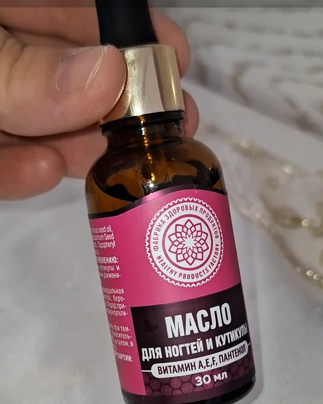 Tirnoq va kutikula uchun yog' AYA, namlantiruvchi, vitaminlar va pantenol, parvarish,30 ml