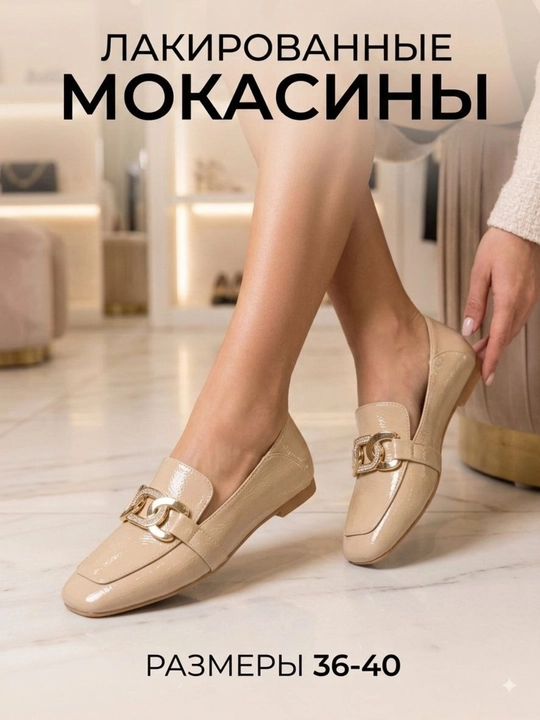 Мокасины классические женские, удобная повседневная обувь, женская обувь - 