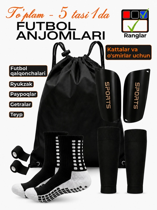 Futbol anjomlari to‘plami: getrlar, paypoqlar, qalqonlar,sumka, teyp-5 ta buyumdan iborat - 