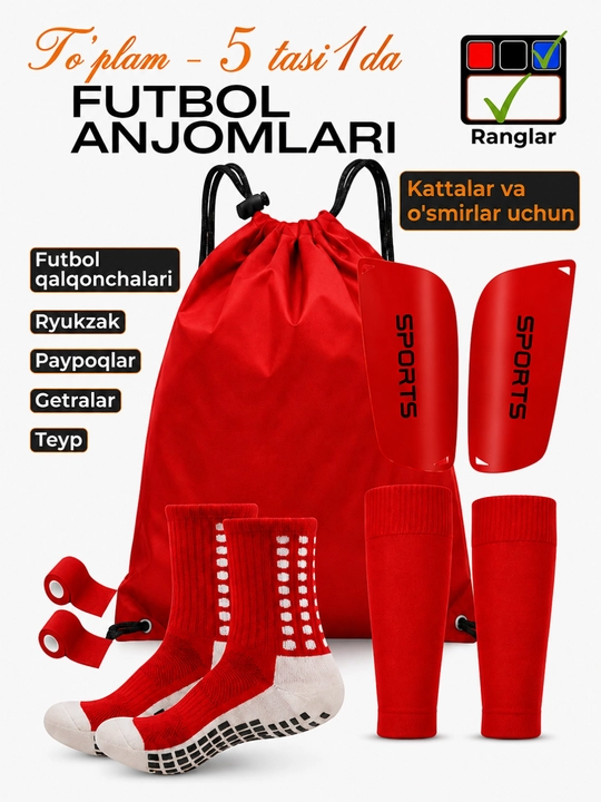 Futbol anjomlari to‘plami: getrlar, paypoqlar, qalqonlar,sumka, teyp-5 ta buyumdan iborat - 
