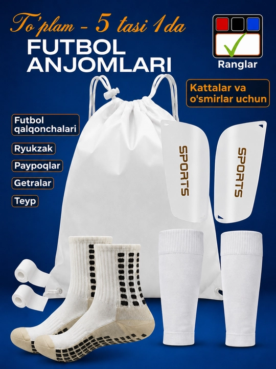 Futbol anjomlari to‘plami: getrlar, paypoqlar, qalqonlar,sumka, teyp-5 ta buyumdan iborat - 