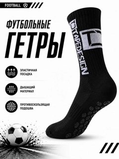 Черное стекло