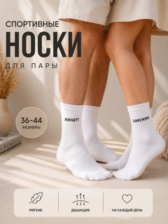 Белый