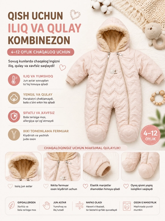 Qishki kombinezon, 1-12 oylik chaqaloq uchun, issiq, kapyushonli