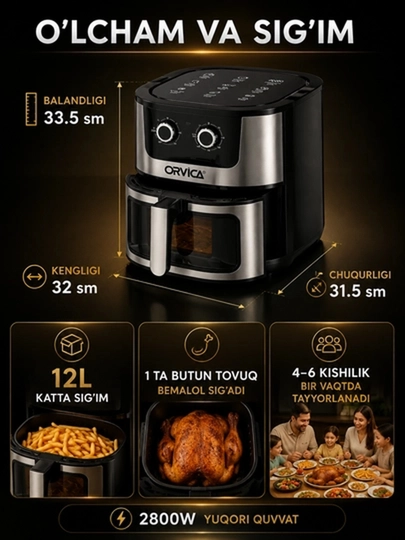 Аэрогриль ORVICA ORM-8850, сенсорное управление, 12 л, 2800 Вт, черный