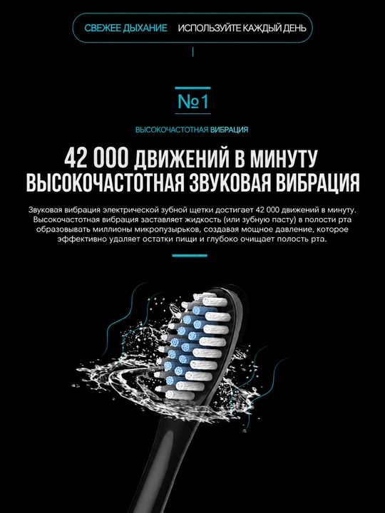 Elektr tish cho'tkasi, irrigator, bolalar va kattalar uchun tish cho'tkasi, 5 ta rejim