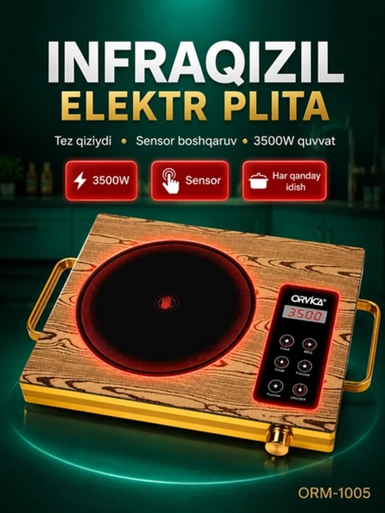 Электрическая плита ORVICA ORM-1005 – инфракрасная варочная панель, 3500 Вт, сенсорное - 