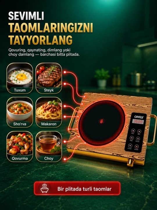 Электрическая плита ORVICA ORM-1005 – инфракрасная варочная панель, 3500 Вт, сенсорное