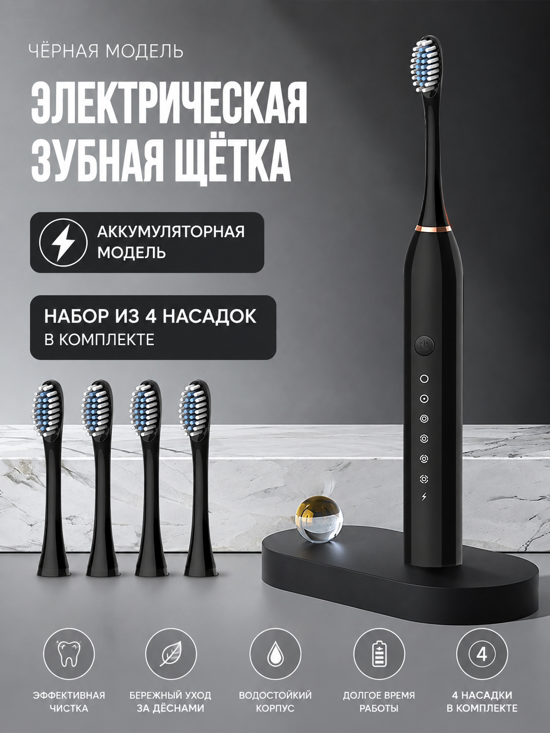 Elektr tish cho'tkasi, irrigator, bolalar va kattalar uchun tish cho'tkasi, 5 ta rejim