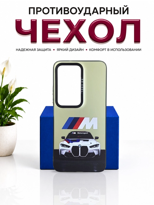 Чехол для смартфона Remi 15