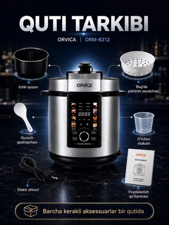 Мультиварка ORVICA ORM-6209, 1000 Вт, рисоварка, пароварка, rice cooker