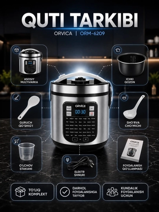 Мультиварка ORVICA ORM-6209, 1000 Вт, рисоварка, пароварка, rice cooker