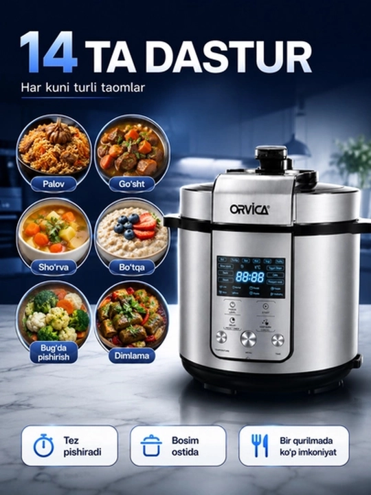 Мультиварка ORVICA ORM-6209, 1000 Вт, рисоварка, пароварка, rice cooker