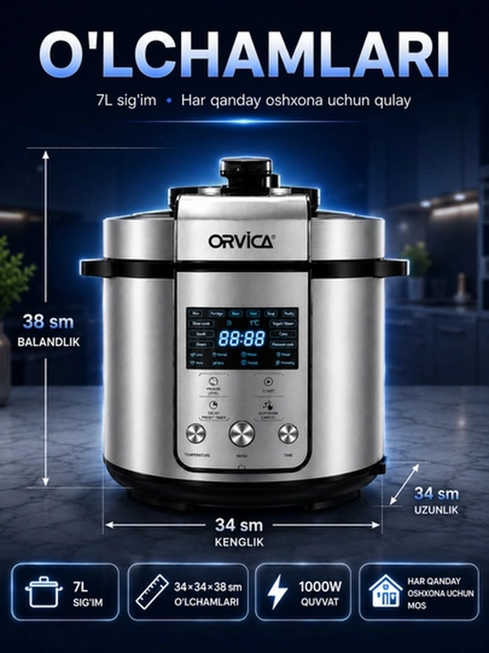 Мультиварка ORVICA ORM-6209, 1000 Вт, рисоварка, пароварка, rice cooker