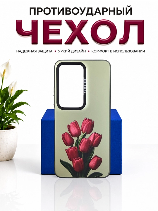 Чехол для смартфона Remi 15