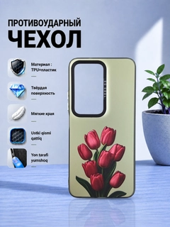Аметистовый