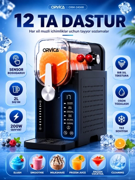 Аппарат для слаша ORVICA ORM-2406B, 2 л, 12 программ, сенсорный, для холодных напитков