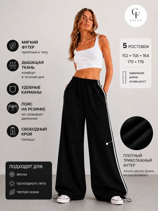GIFZA Ayollar joggerlari, katta o‘lchamli, kundalik va sport, bahor, kuz, yoz - 