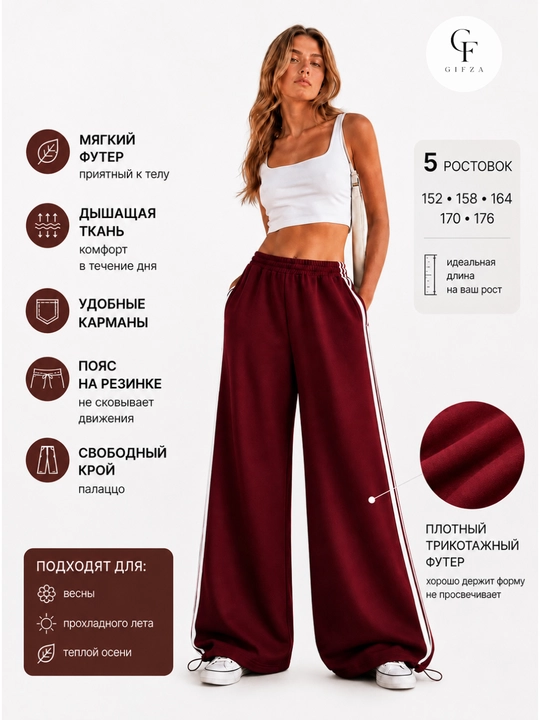 GIFZA Ayollar joggerlari, katta o‘lchamli, kundalik va sport, bahor, kuz, yoz - 