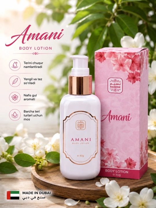 Naseem Body Lotion, 80 г – увлажняющий парфюмированный лосьон для тела, произведено в Дубае - 