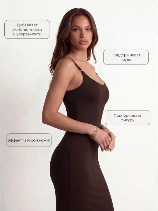 Uzun ko`ylak lyamkali, streych trikotaj, ozg`in ko`rsatadi