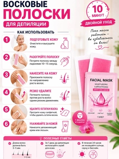 Розовый