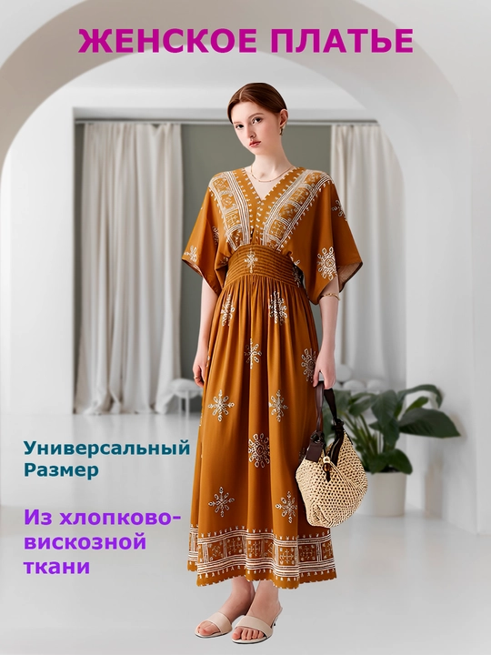 Женское платье с V-образным вырезом, женское платье для повседневной жизни, платье из хлопка - 