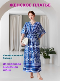 Голубой