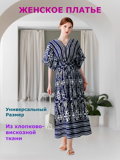 Женское платье с V-образным вырезом, женское платье для повседневной жизни, платье из хлопка - 