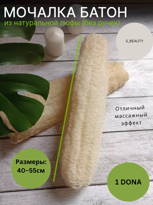 Набор люфы, губок, для мытья посуды, из 1 шт, 2 шт, 5 шт - 