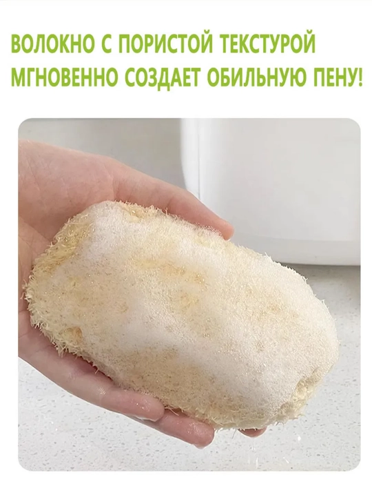 Набор люфы, губок, для мытья посуды, из 1 шт, 2 шт, 5 шт