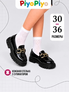 Черное стекло