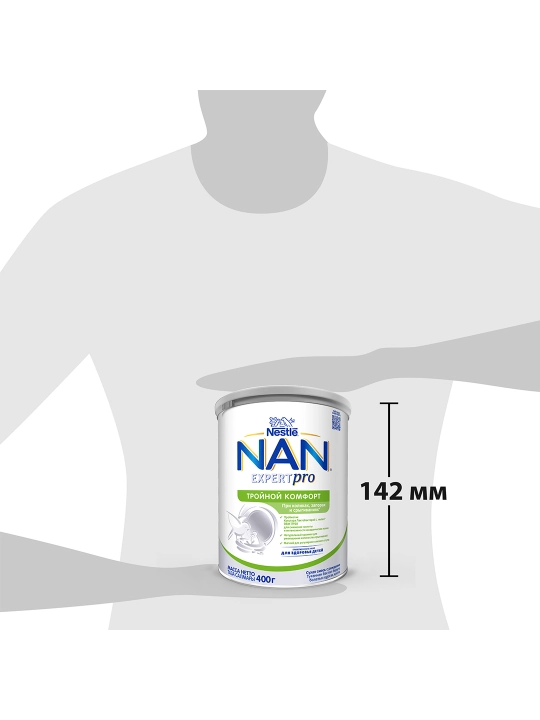 Детская смесь Nestle NAN Тройной комфорт, 400 г