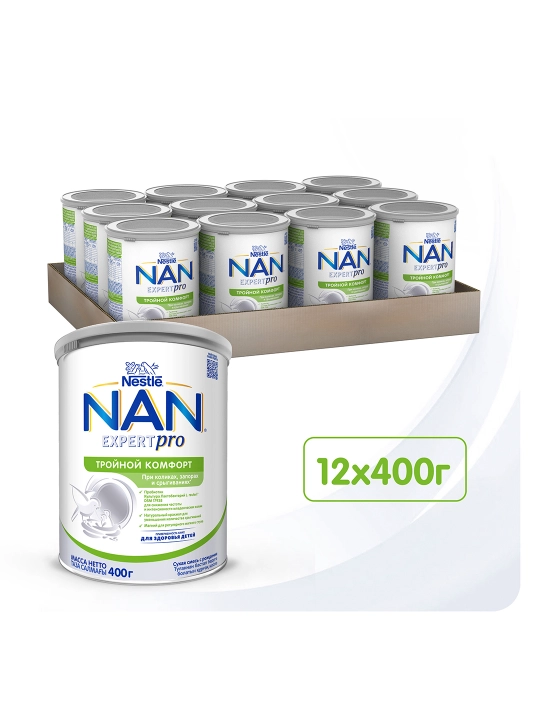 Детская смесь Nestle NAN Тройной комфорт, 400 г