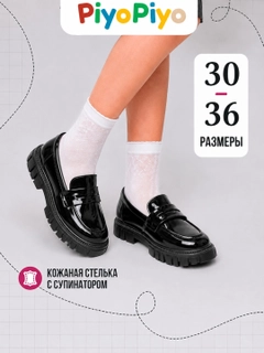 Угольный