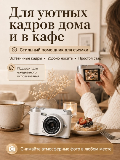 Raqamli retro fotoapparat, ixcham kamera, 512 GB xotira kartasi bilan