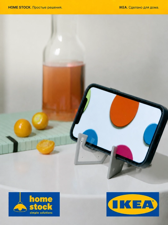 IKEA держатель для мобильного телефона, серый, 8x4см