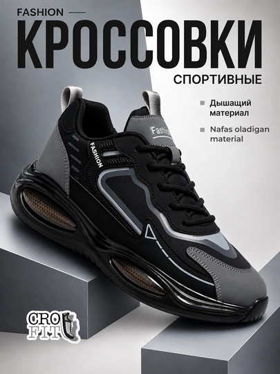 Кроссовки мужские осенние, мужская обувь, размер 39-44 - 