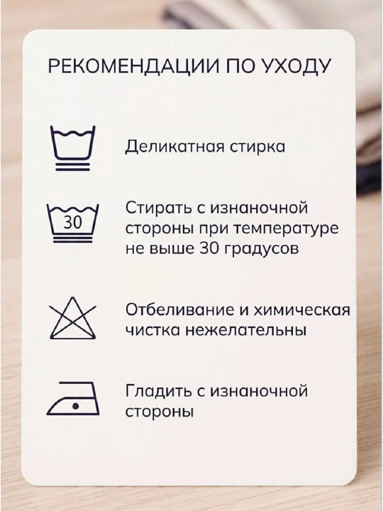 Uzun ko`ylak lyamkali, streych trikotaj, ozg`in ko`rsatadi