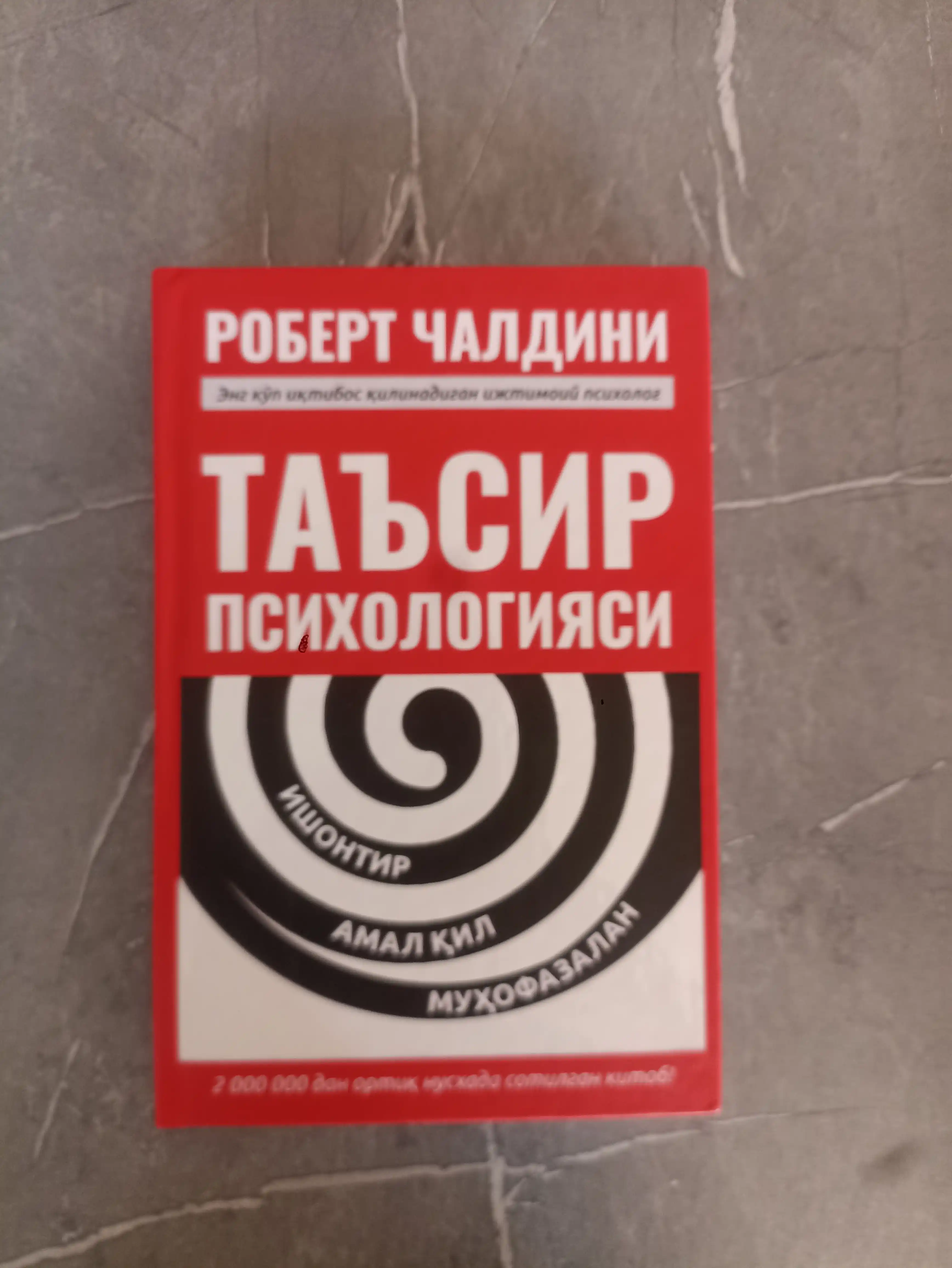 Ta'sir psixologiyasi. Robert Chaldini
