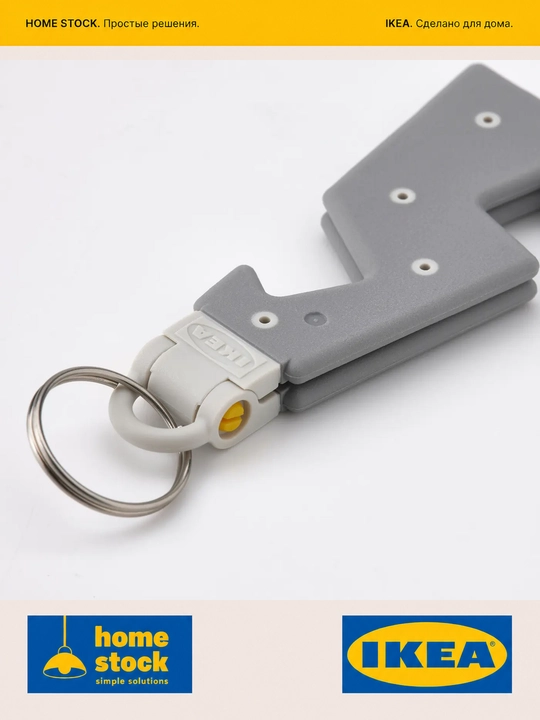 IKEA держатель для мобильного телефона, серый, 8x4см