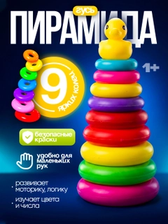 Багровый
