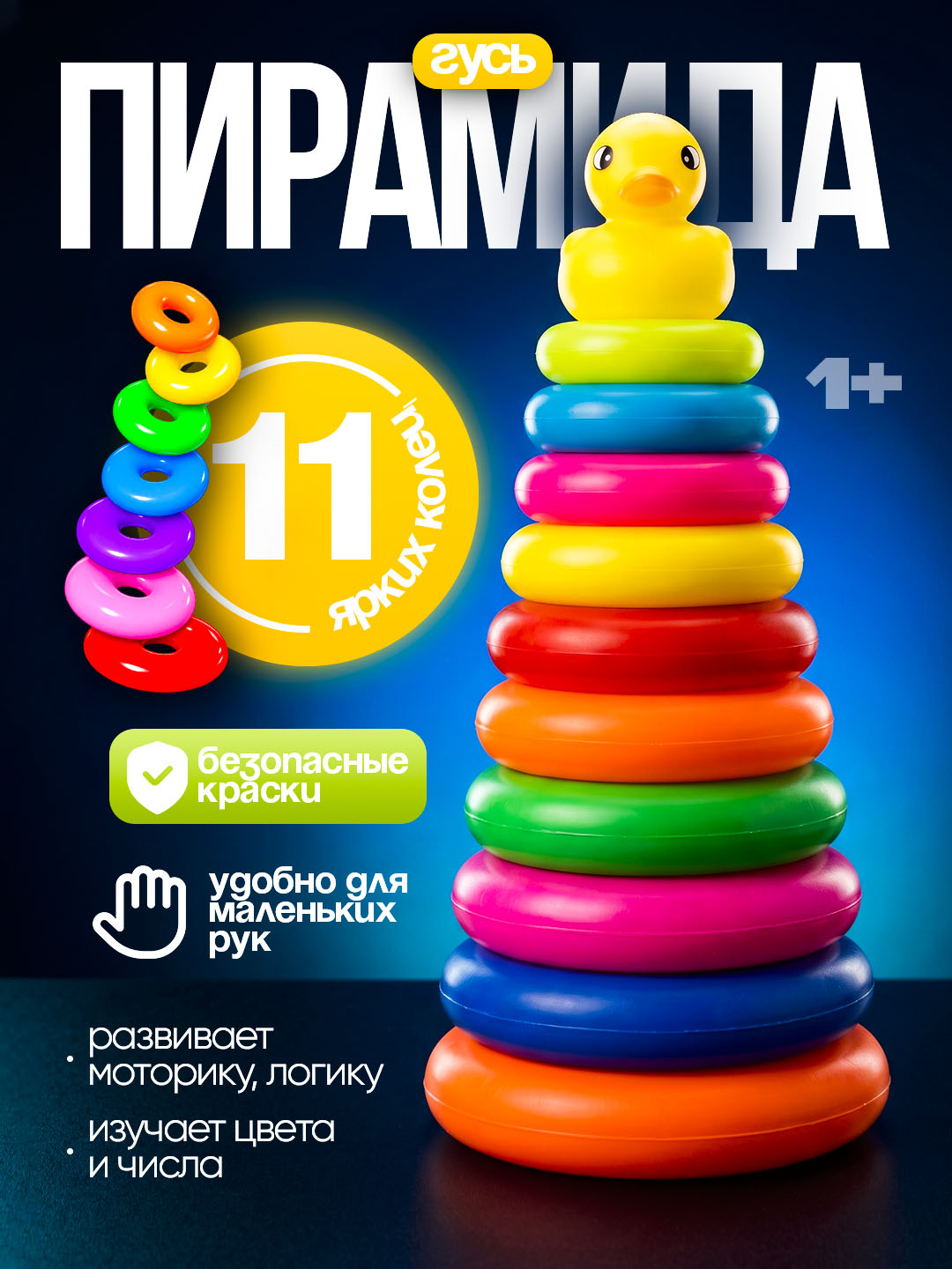 Аметистовый