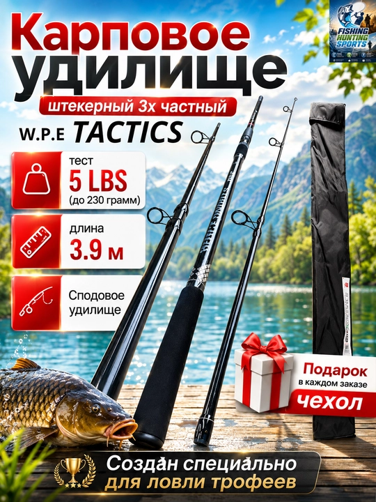 Karpsimon qarmoq - 