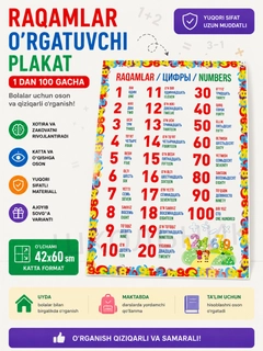 Коралловый