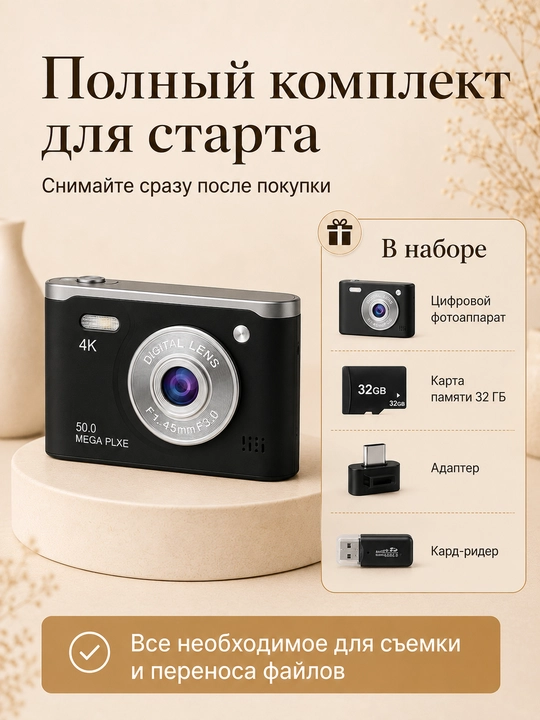 Retro mini kamera, digital camera va ixcham mini fotoapparat