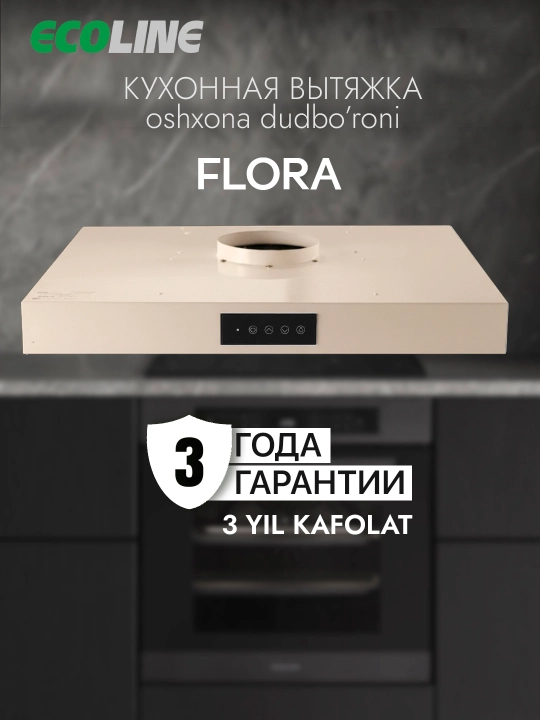 Osma oshxona dudboroni Ecoline Flora 60 sm