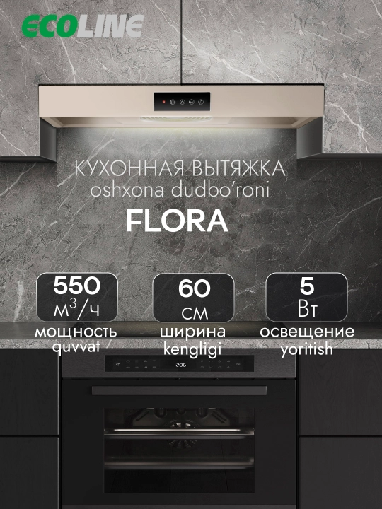 Osma oshxona dudboroni Ecoline Flora 60 sm - 